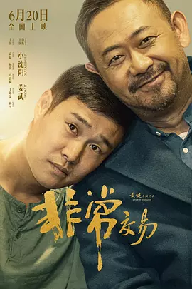 一区三区二区视频