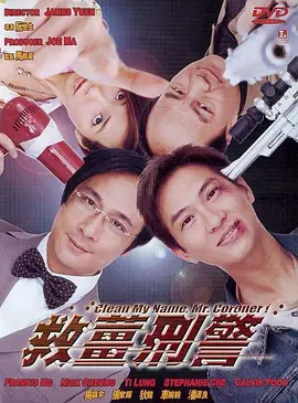 狠狠色综合久久婷婷色天使