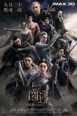 丰满秘书调教h