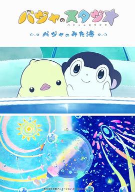 波多野结衣电影免费观看