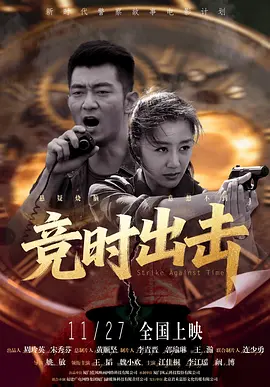 变态残暴的av