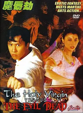 六月综合网