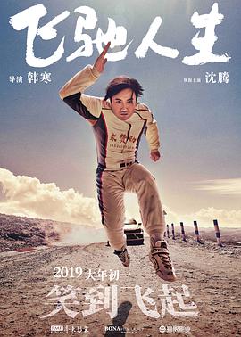 成年人看的黄色录像