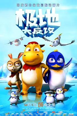 微星科技股份有限公司