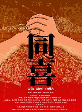 搞机time10分钟