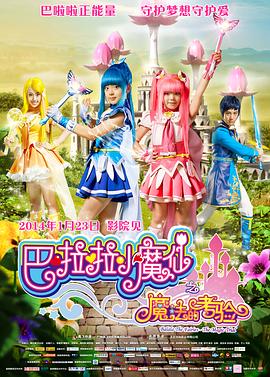 被cao成sao货双性