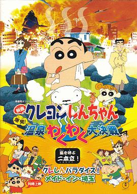 警察直男被gay猛男狂cao