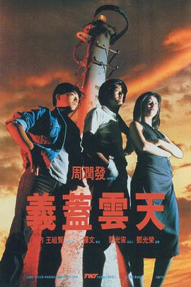 艳妇臀荡乳欲伦交换电影