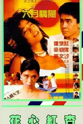 国产精品成人一区二区1