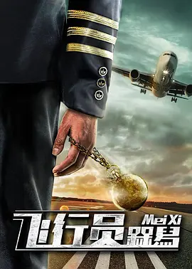 四房播色