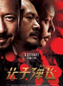 一区二区三区 视频