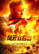 碰碰久