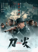 天堂av高清电影