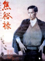 久久久噜噜噜