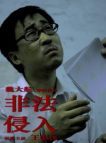 小雷第二十七部全部目录