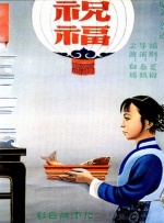 伊人久久大香线