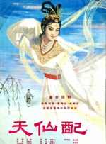 国产精品国产三级国产三级人妇