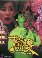国产区在线观看视频