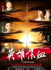 黑暗圣经2在线观看免费版高清