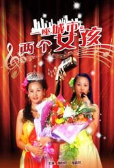 家庭教师波多野结衣