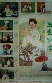 色88久久综合九色综合欧…
