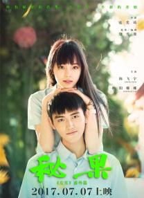 亚洲第一页在线观看