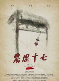 乔任梁脱肛胃爆裂天涯