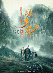 步非烟陪读的妈妈们有声小说