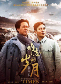 大唐盛兴