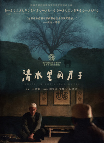 一区二区三区欧美久久