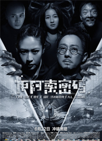韩宝贝舞蹈19j