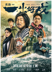 电影一一下载