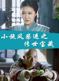罚男仆夹震蛋器憋尿虐乳双性动漫