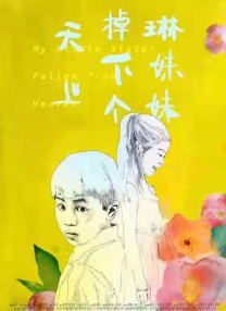 中字毛片