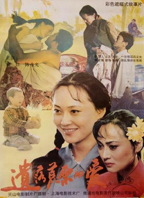 丁香六月五月婷婷