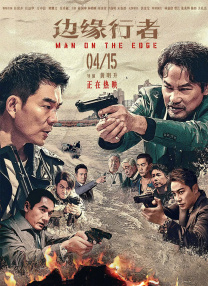 久艹av在线
