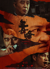 亚洲欧美在线看