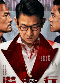 张那英
