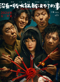 国产草草