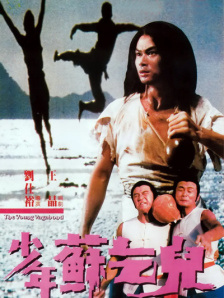 爆操女大学生