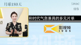 高潮抖动
